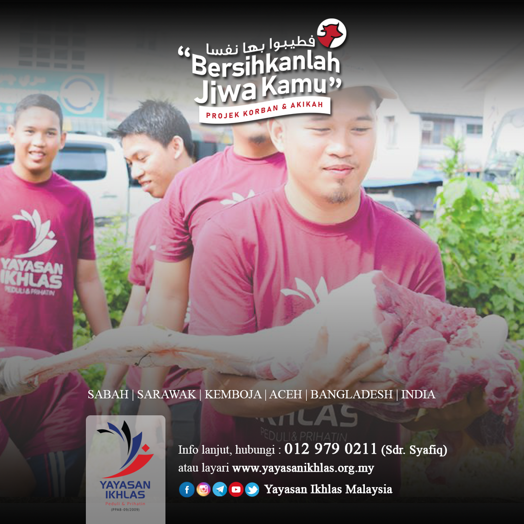 Yayasan Ikhlas  Peduli dan Prihatin
